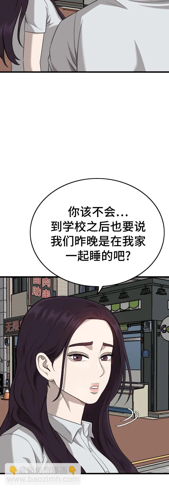 第186话31