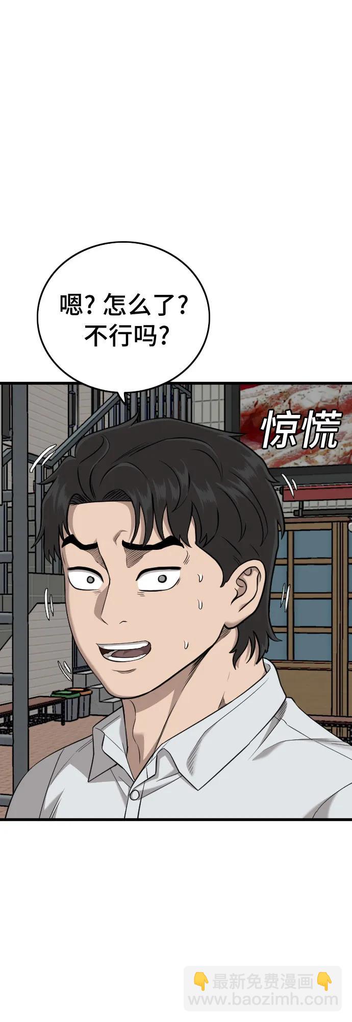 第186话32