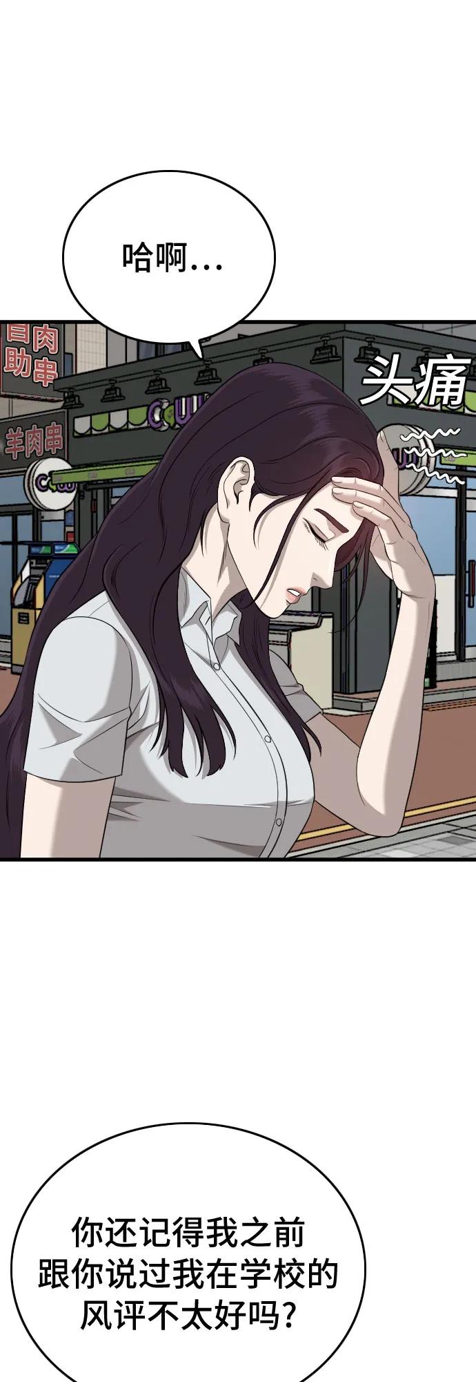 第186话33