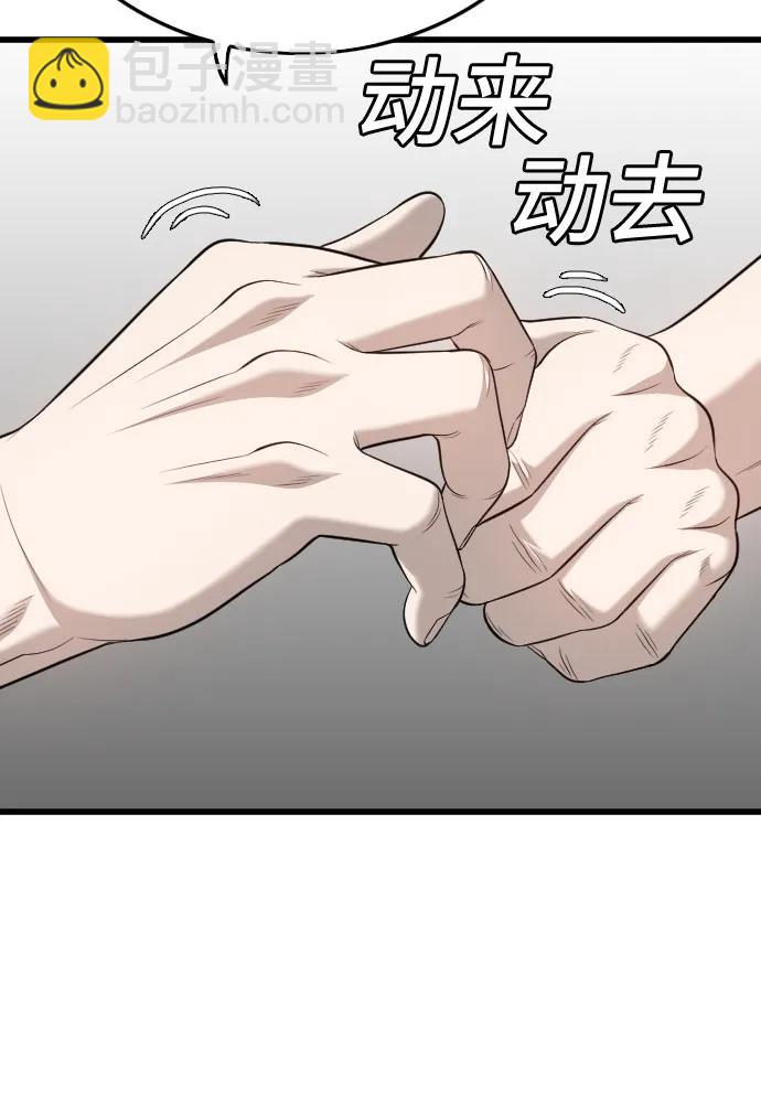 第186话34