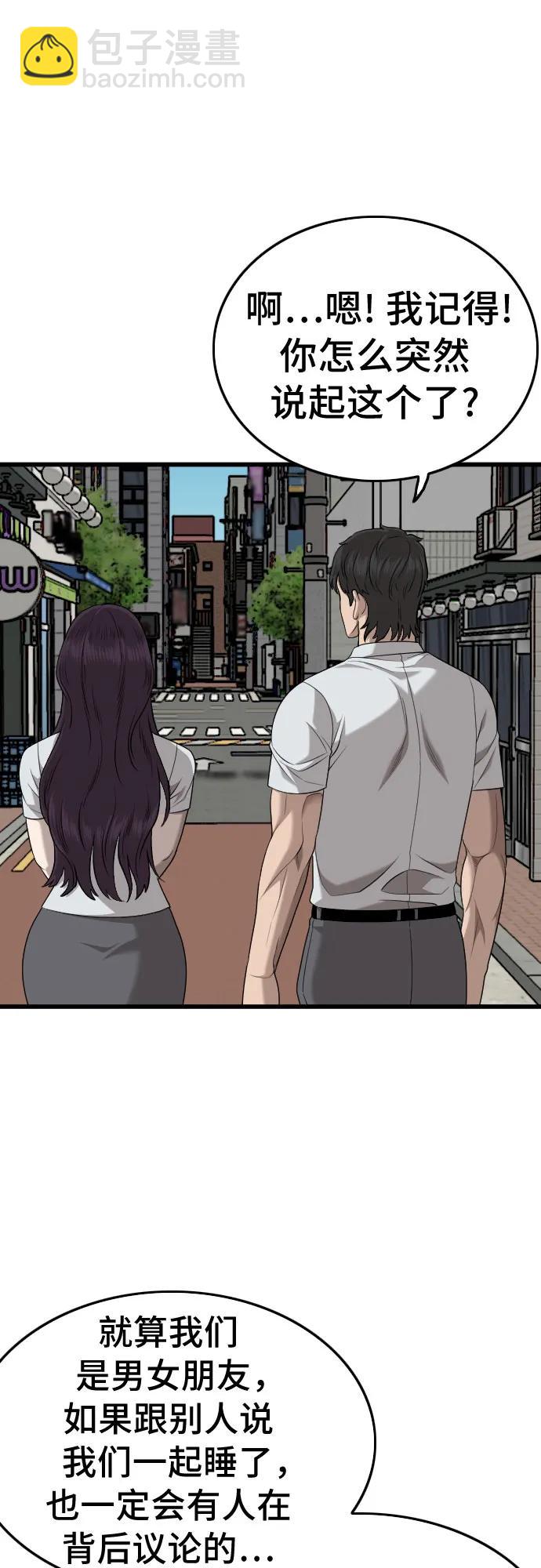第186话35