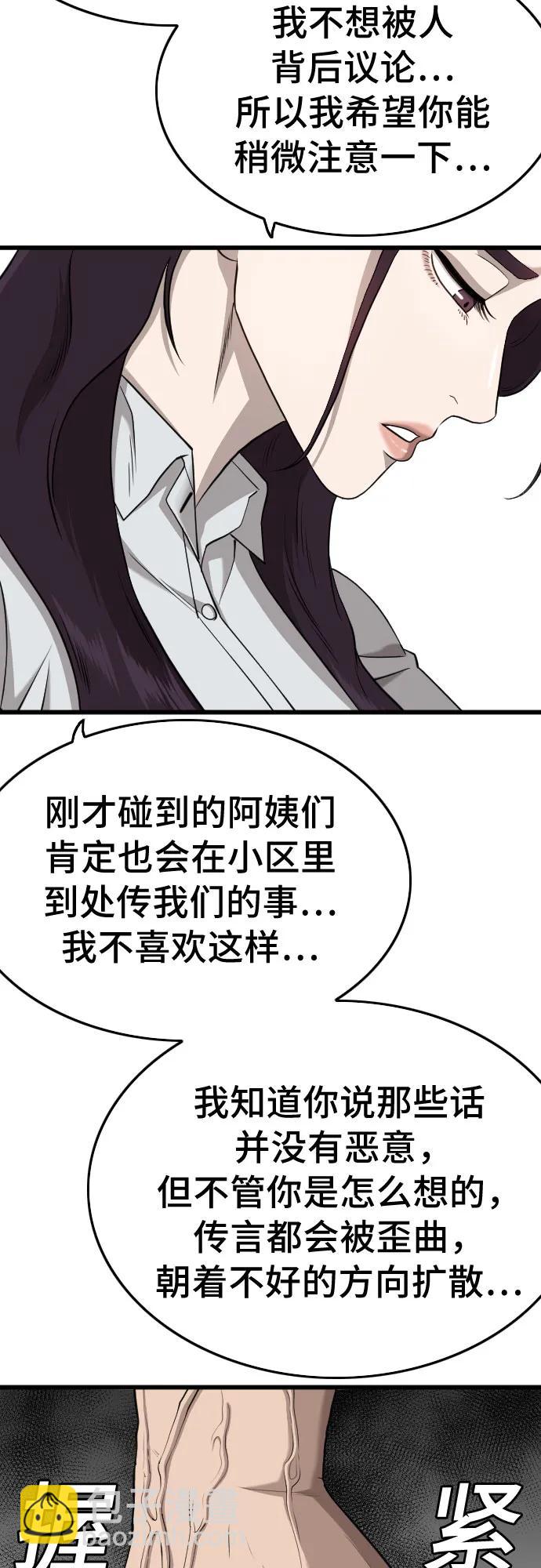 第186话36
