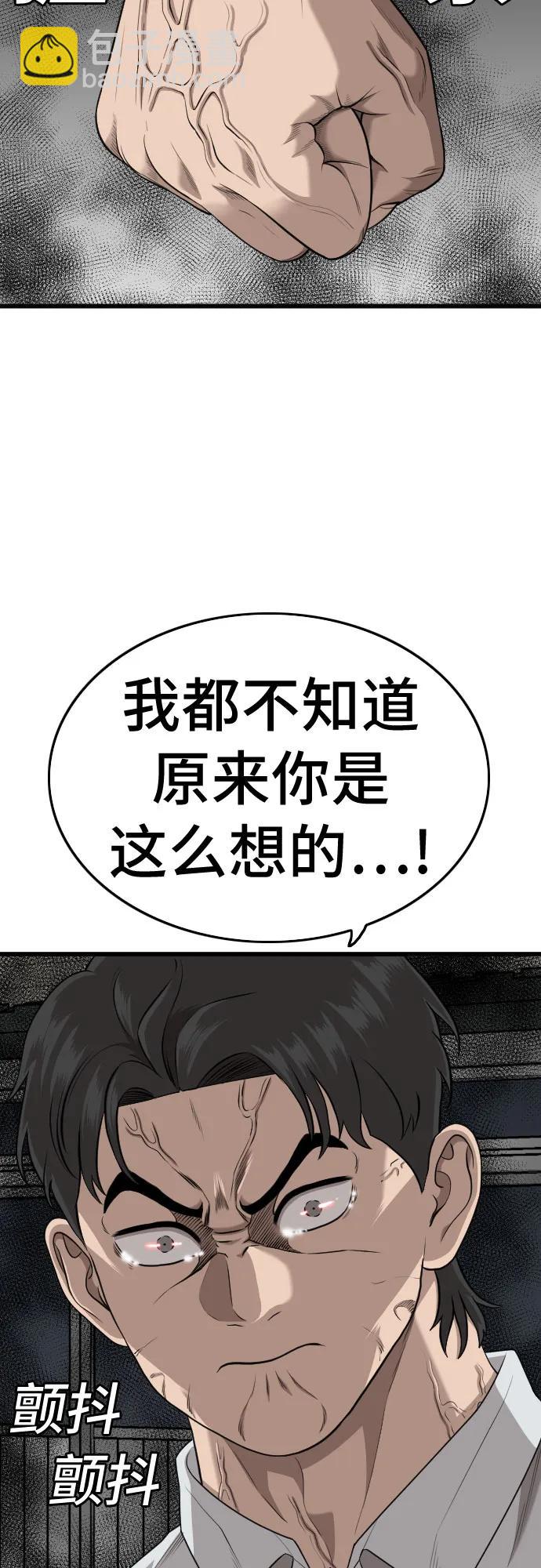 第186话37