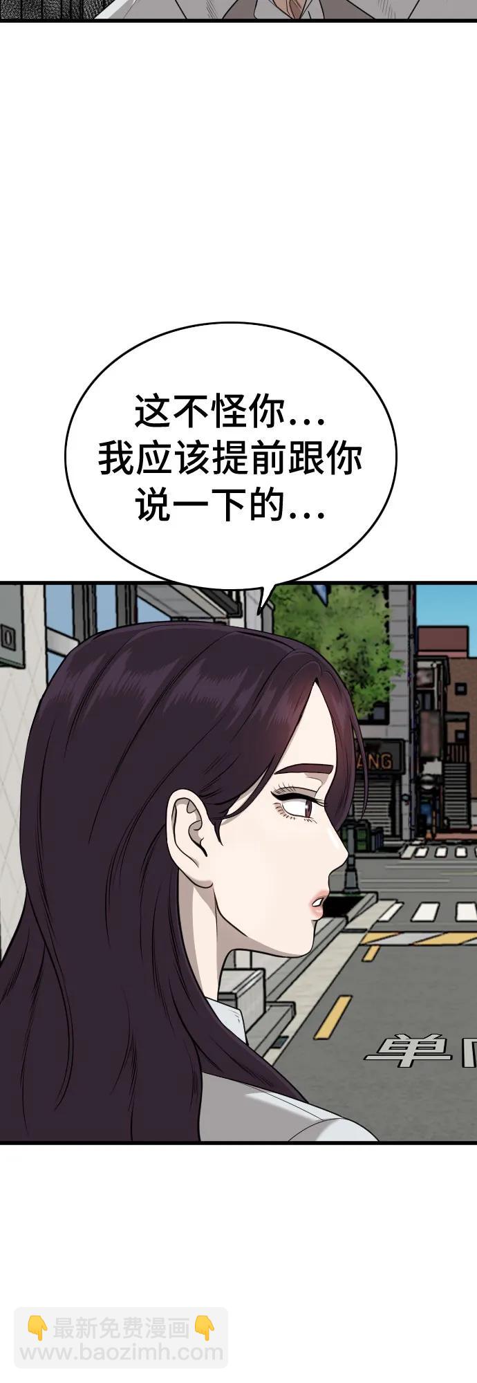 第186话38