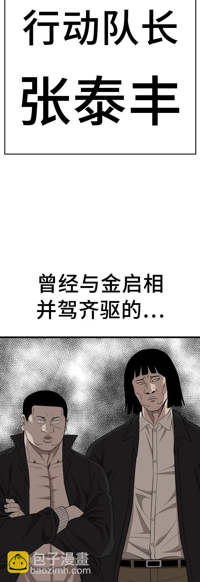第186话4