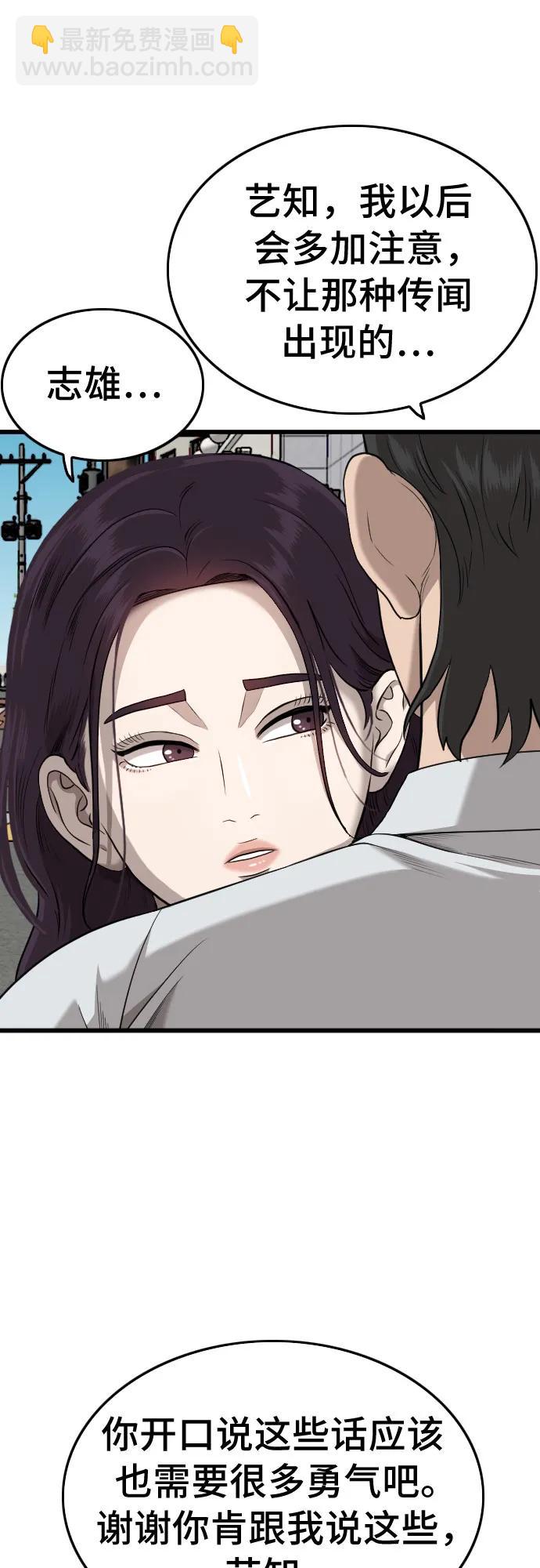 第186话40