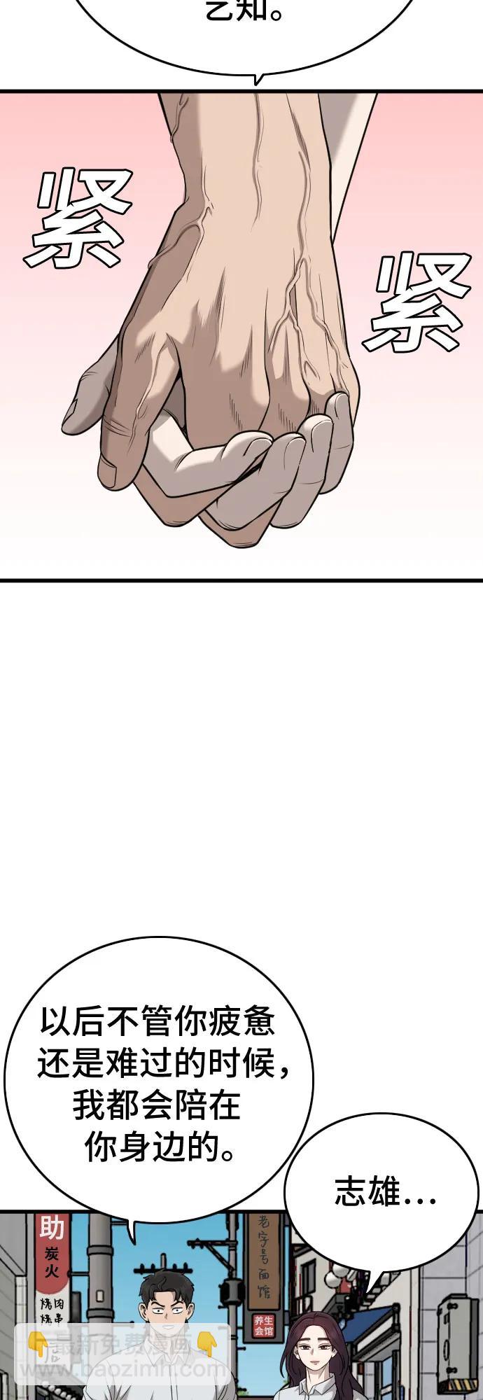 第186话41