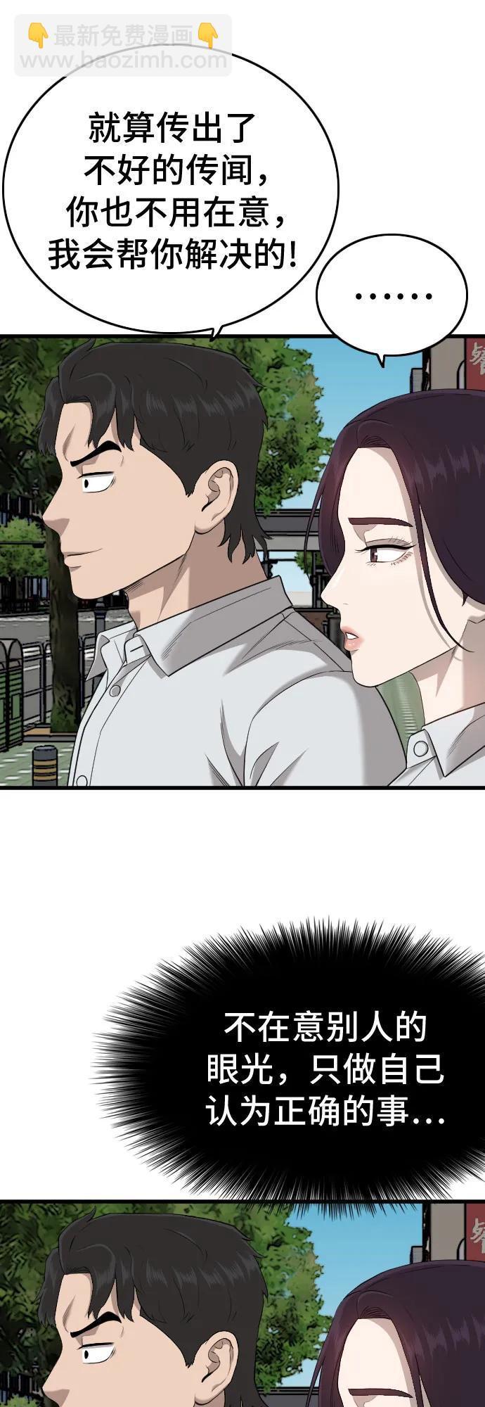 第186话43