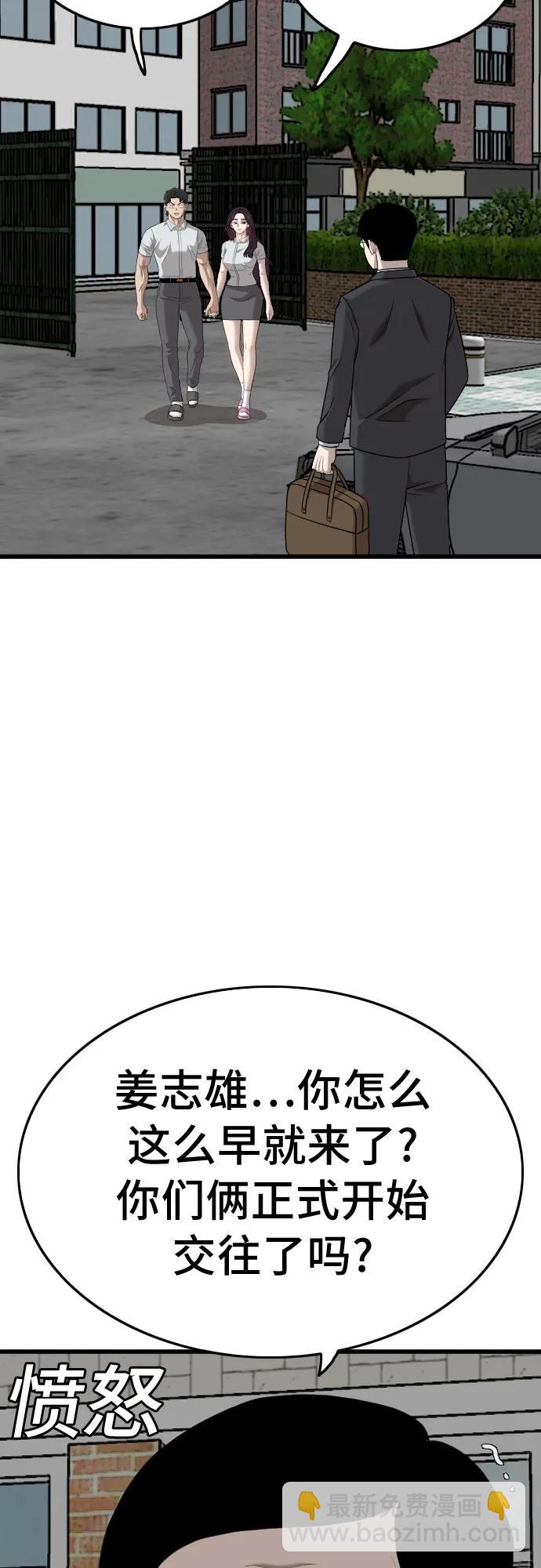 第186话46