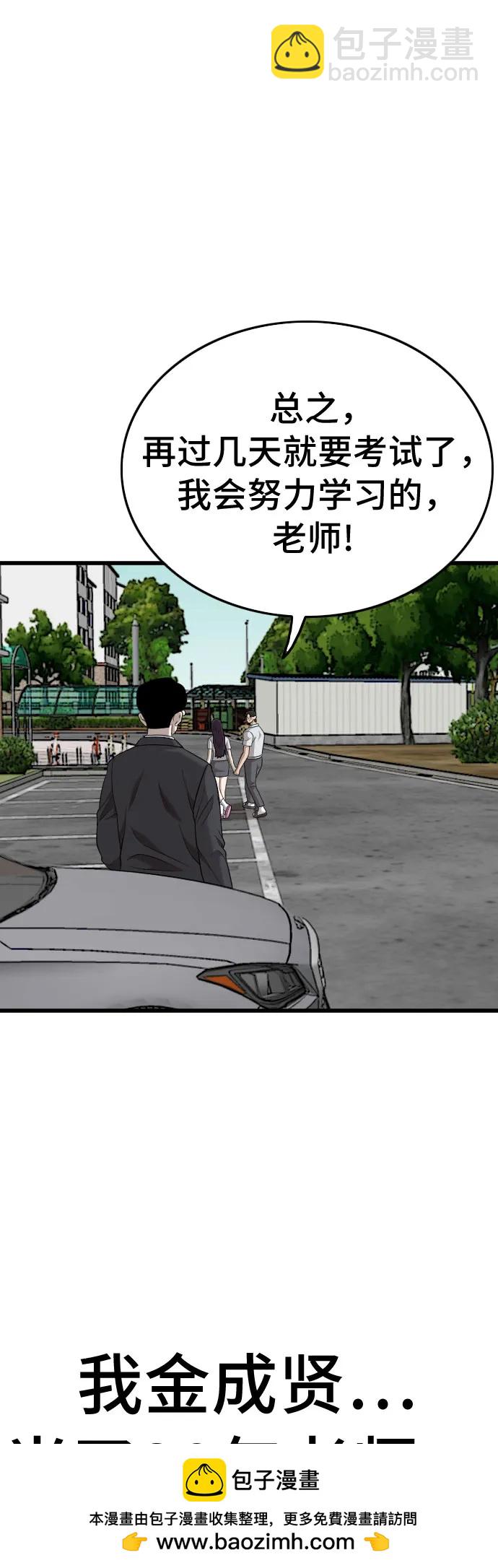 第186话49