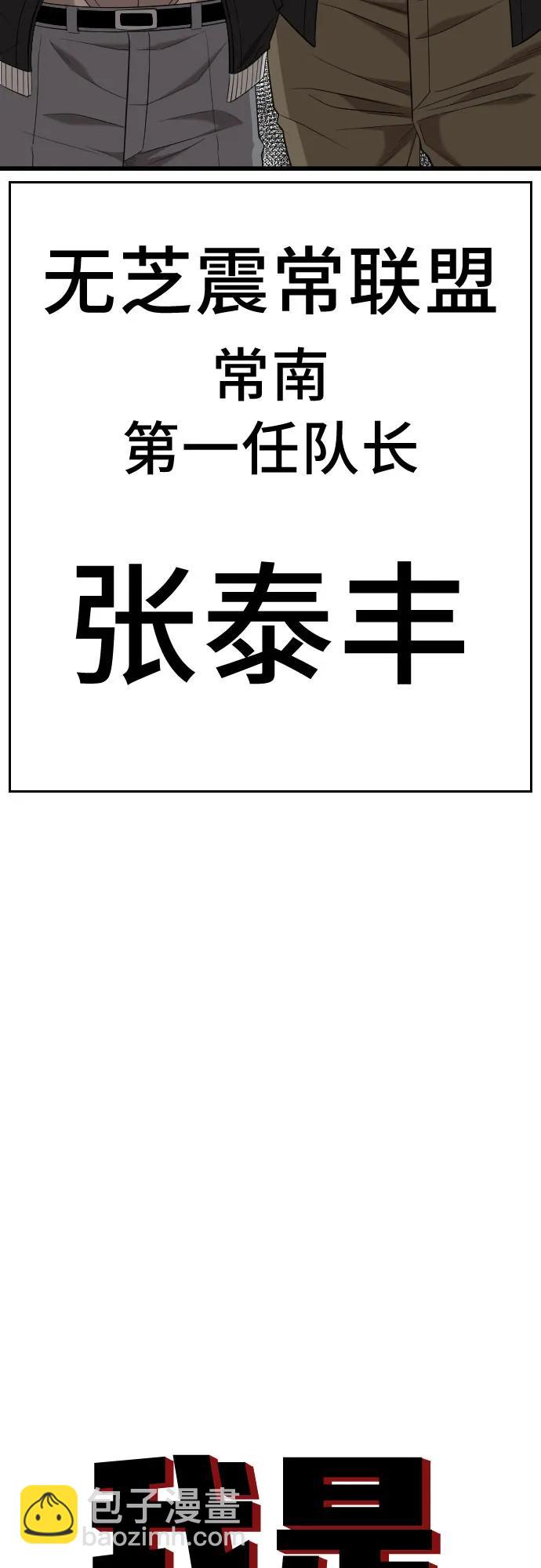 第186话5