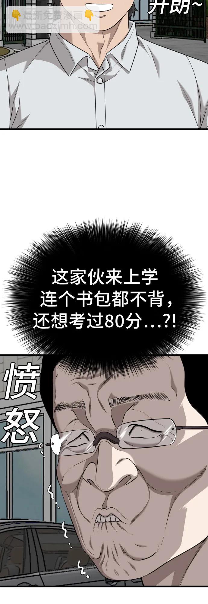 第186话52