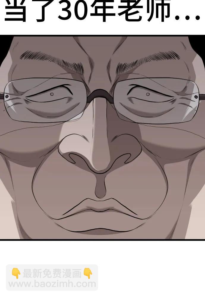 第186话54