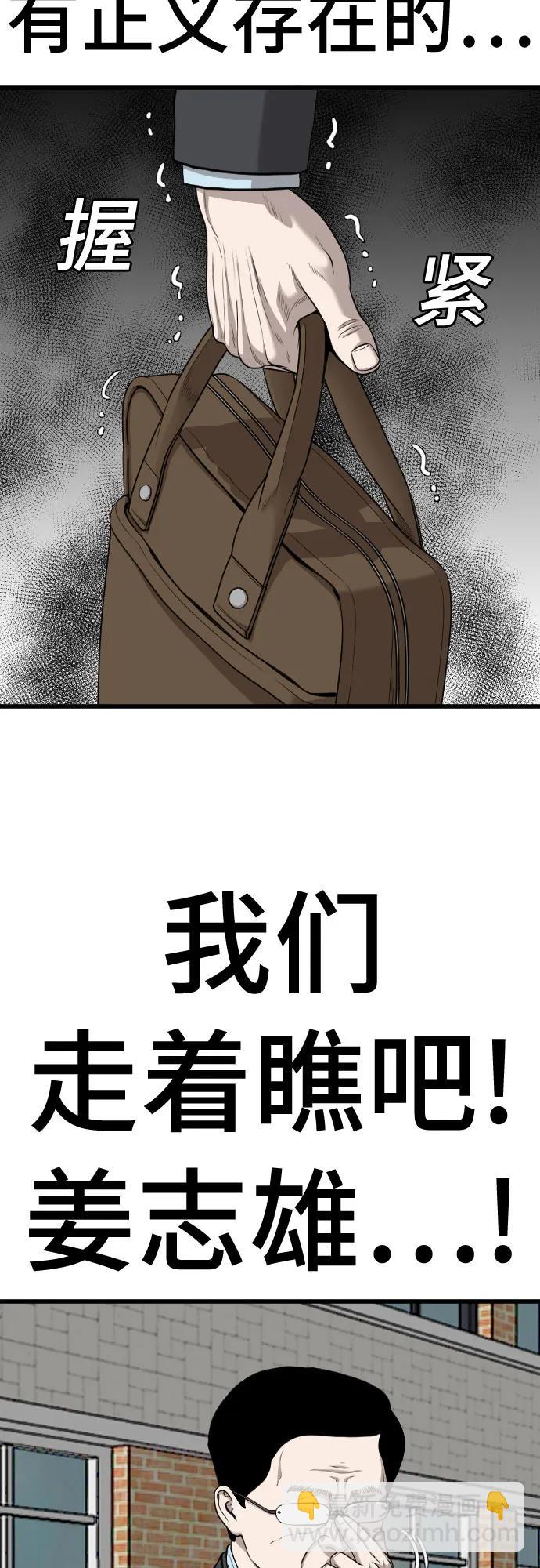 第186话56