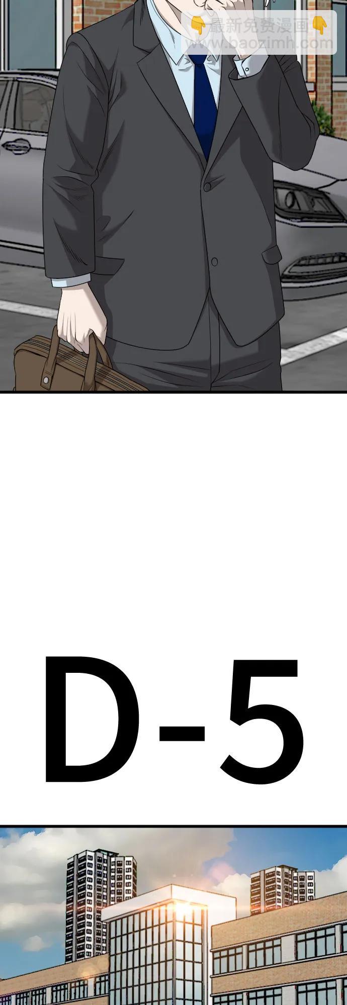 第186话57