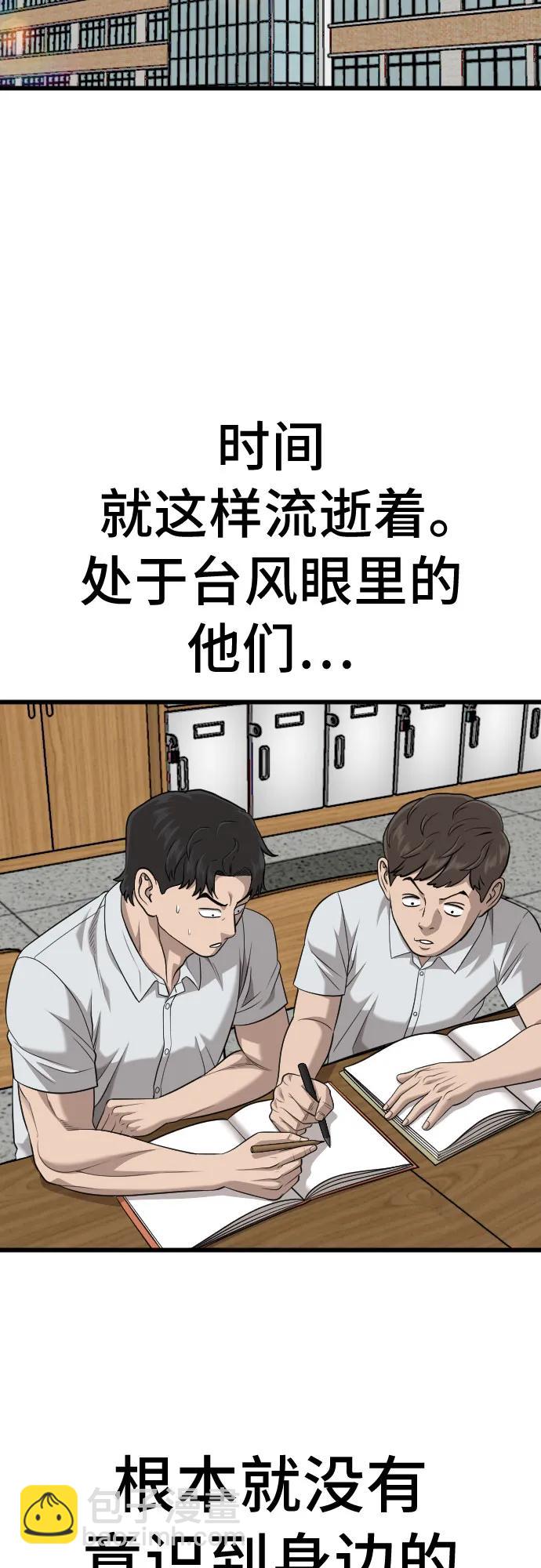 第186话58