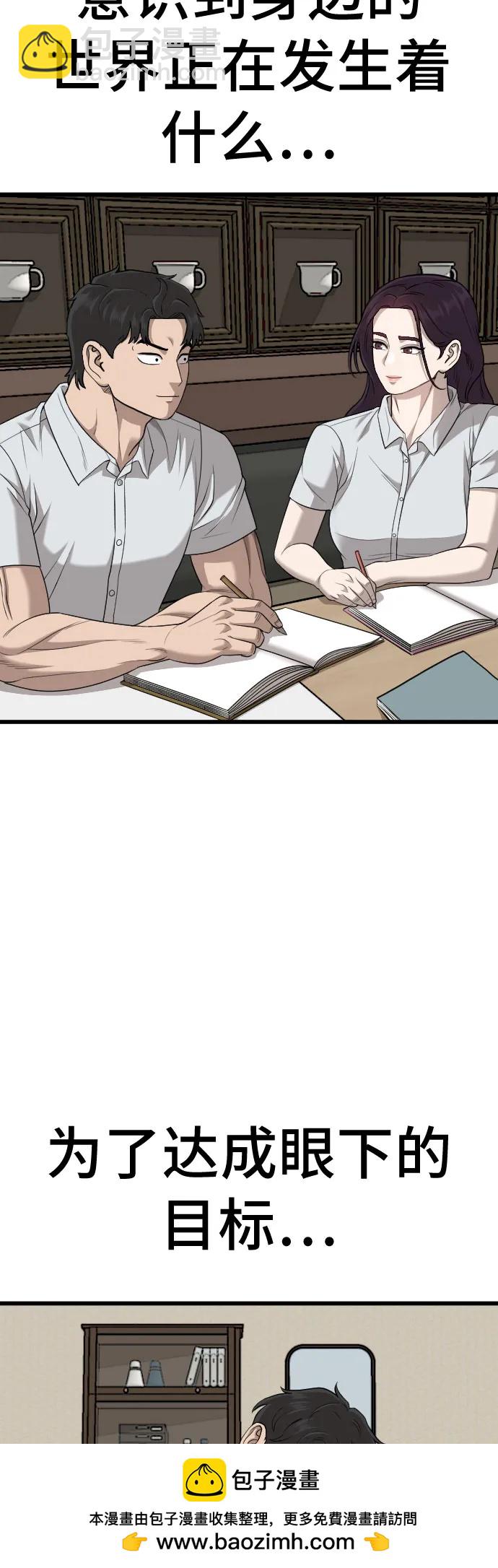 第186话59