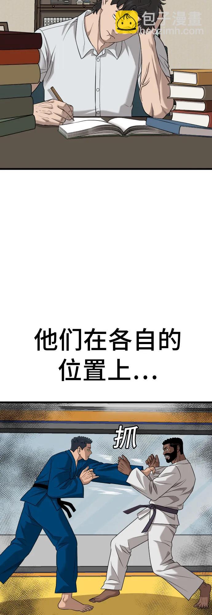 第186话60