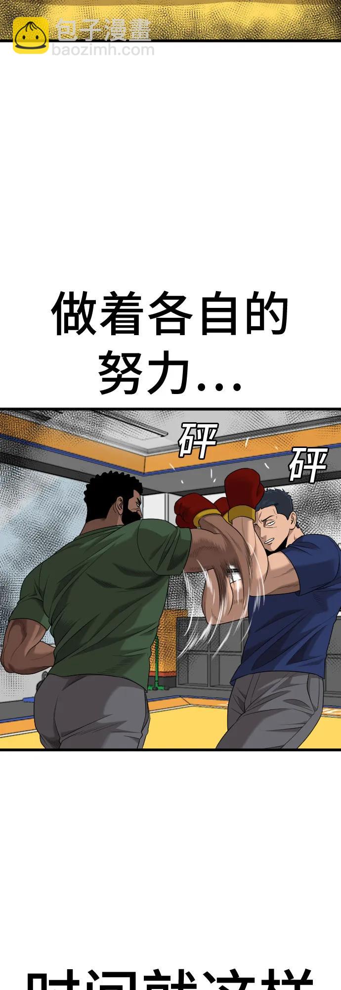 第186话61