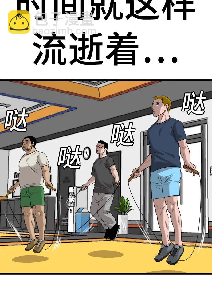第186话62