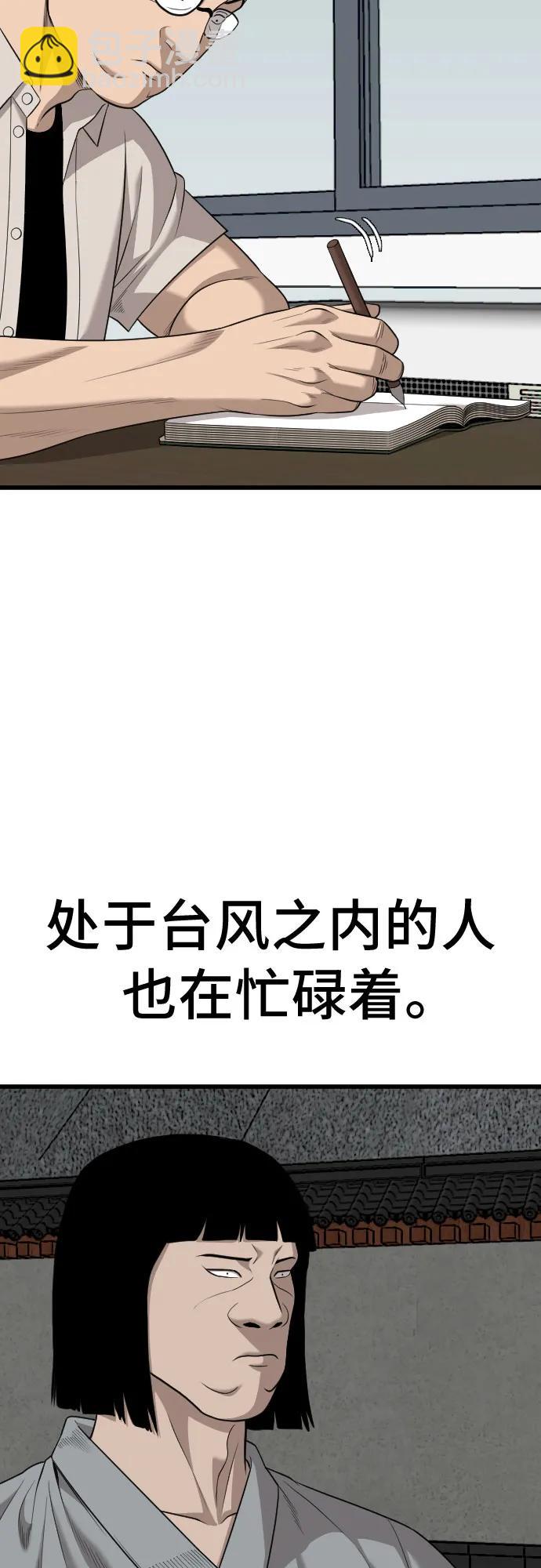 第186话64
