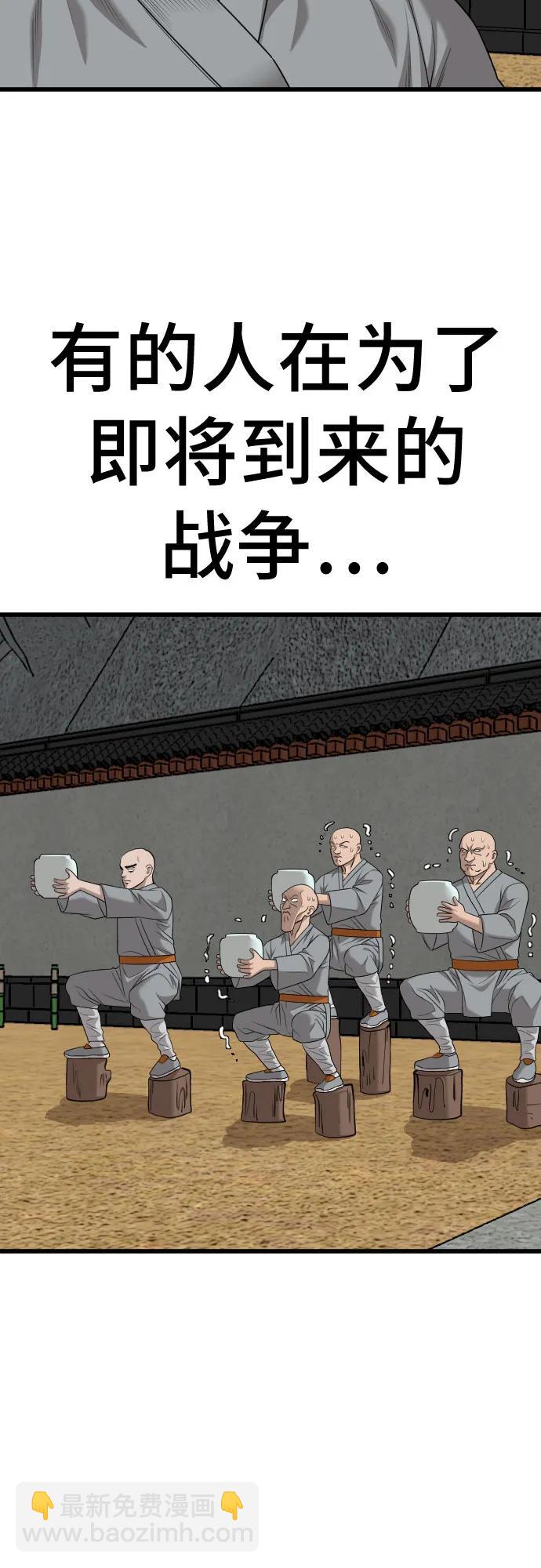 第186话65