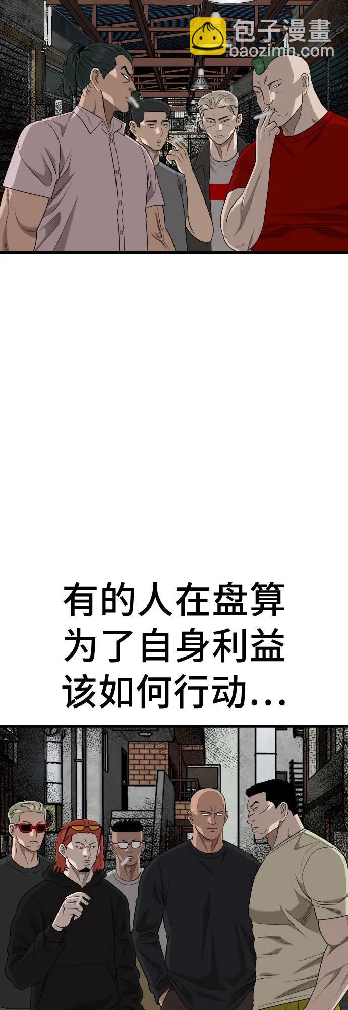 第186话67