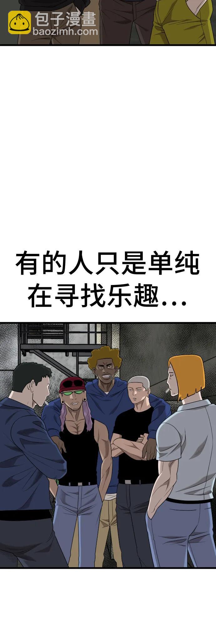 第186话68