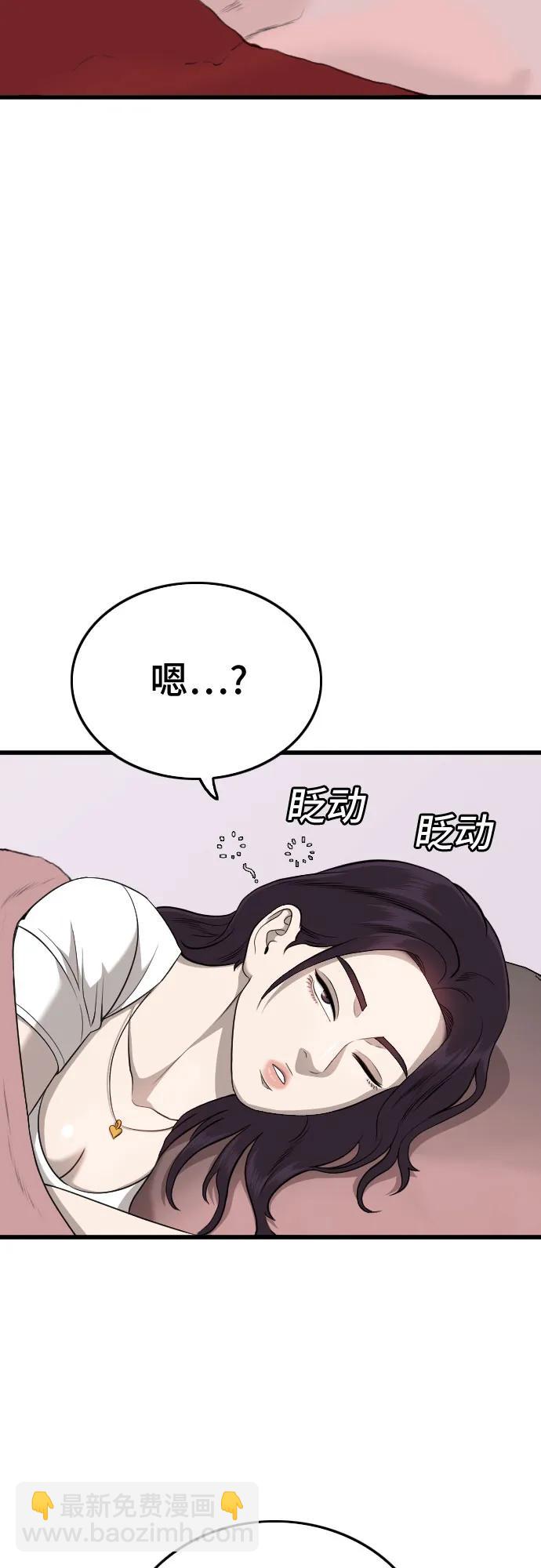 第186话7