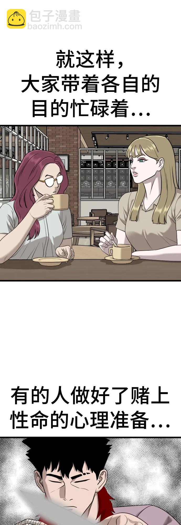 第186话71