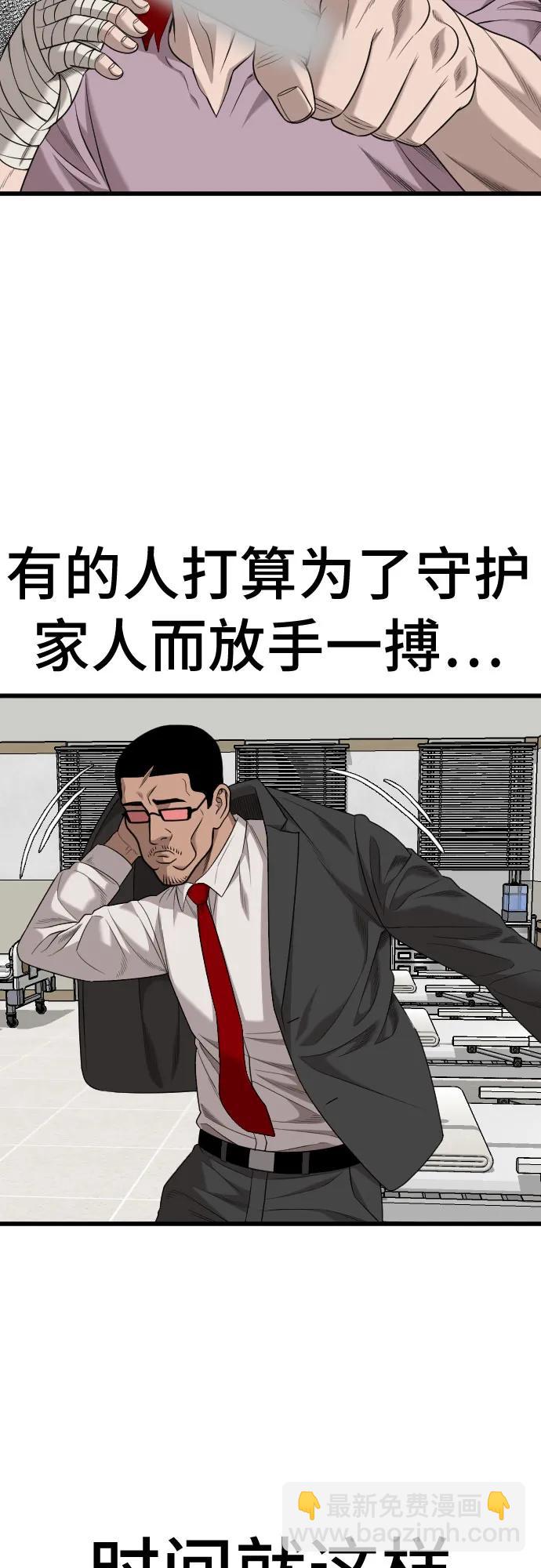 第186话72