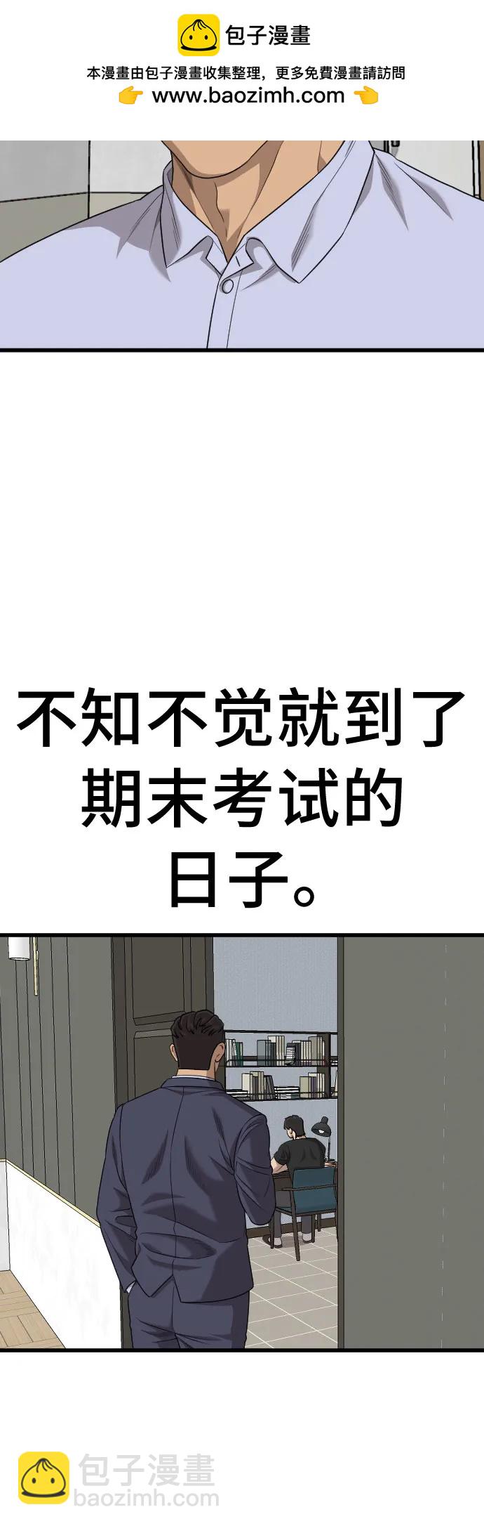 第186话74