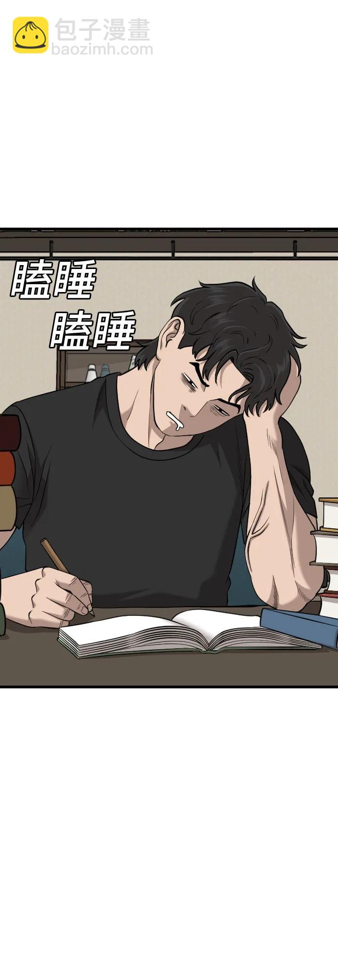 第186话75