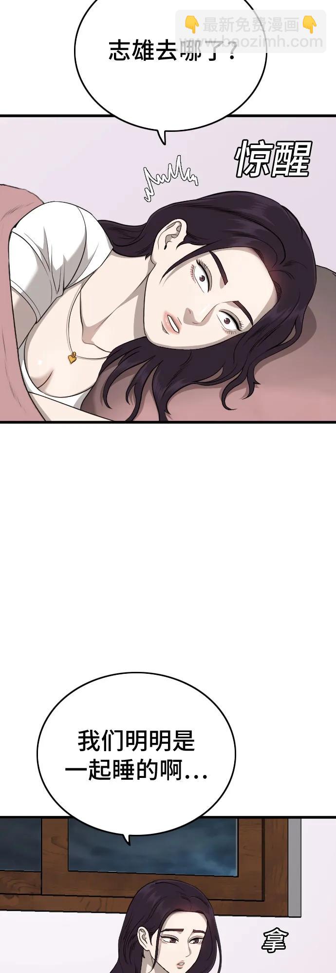 第186话8