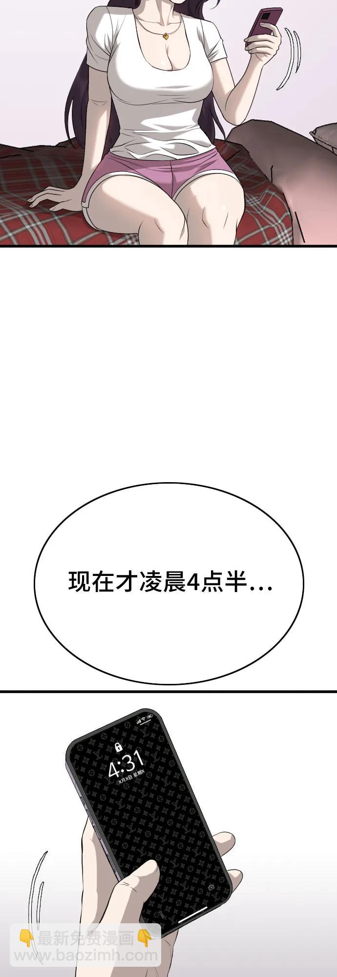 第186话9