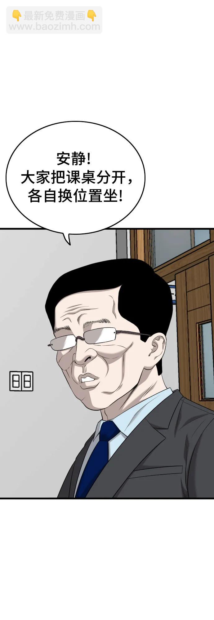 第187话11
