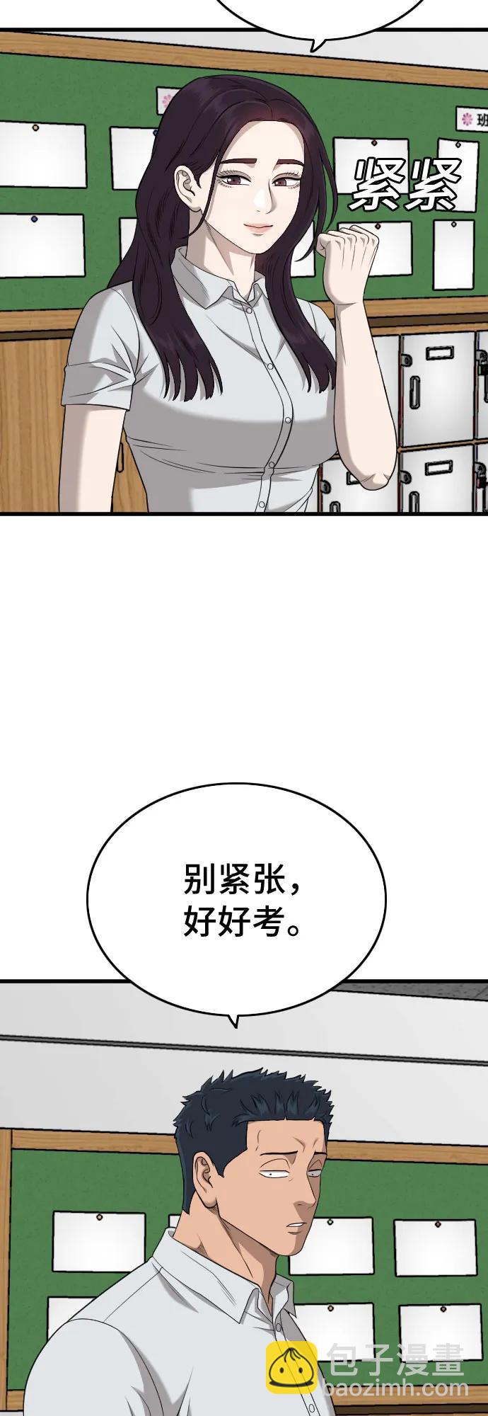 第187话13