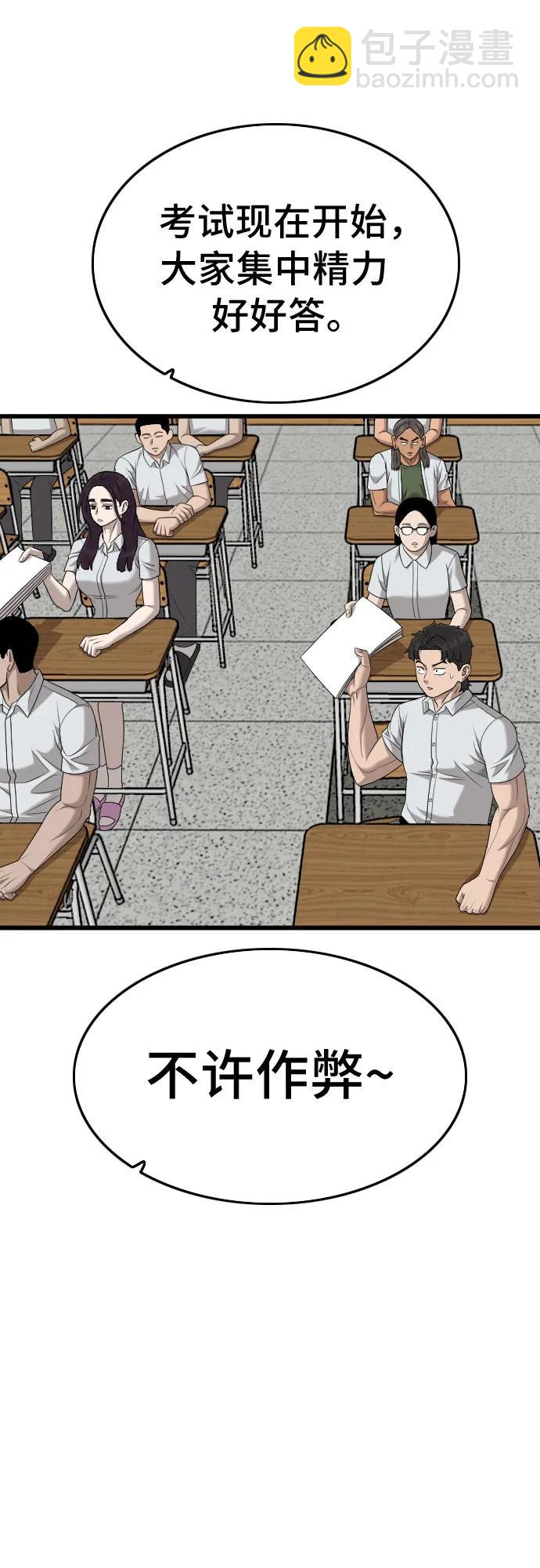 第187话17