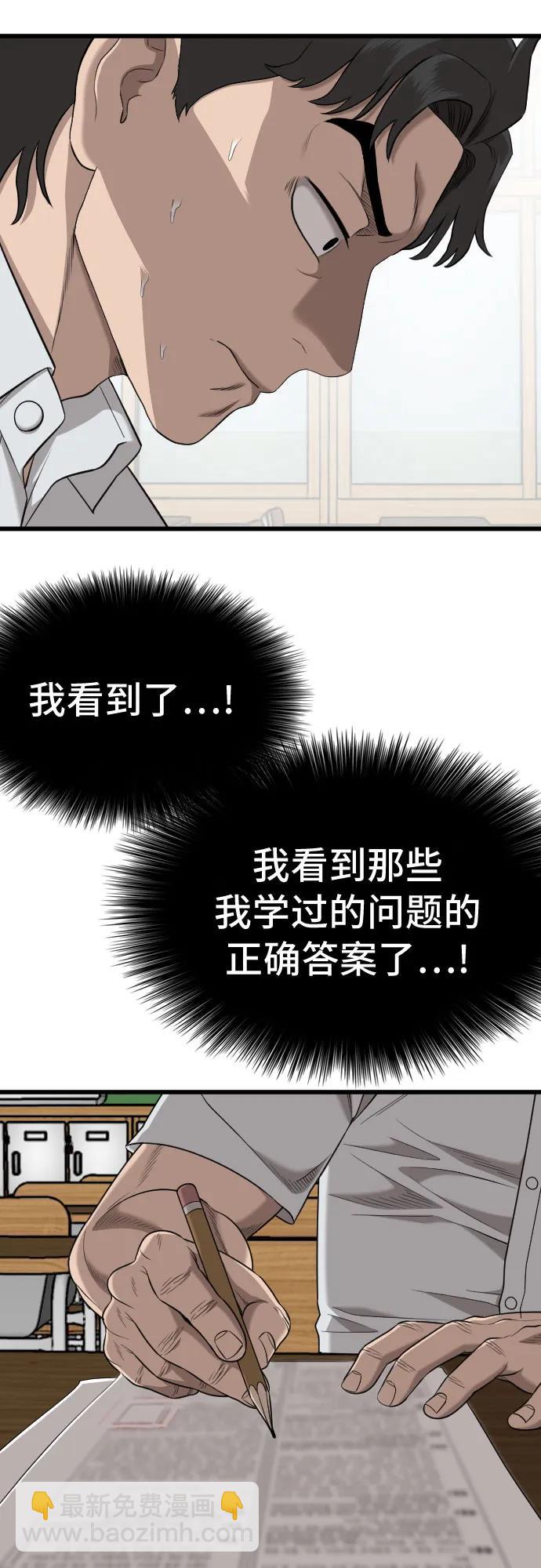 第187话18