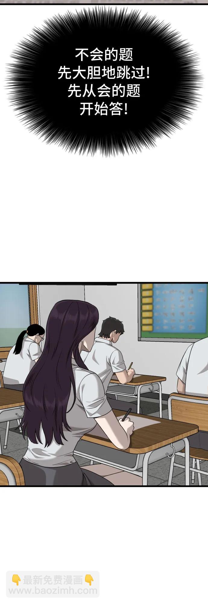 第187话19