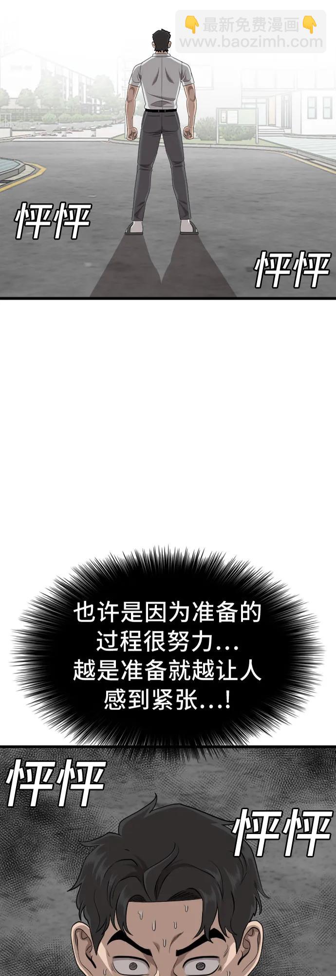 第187话2