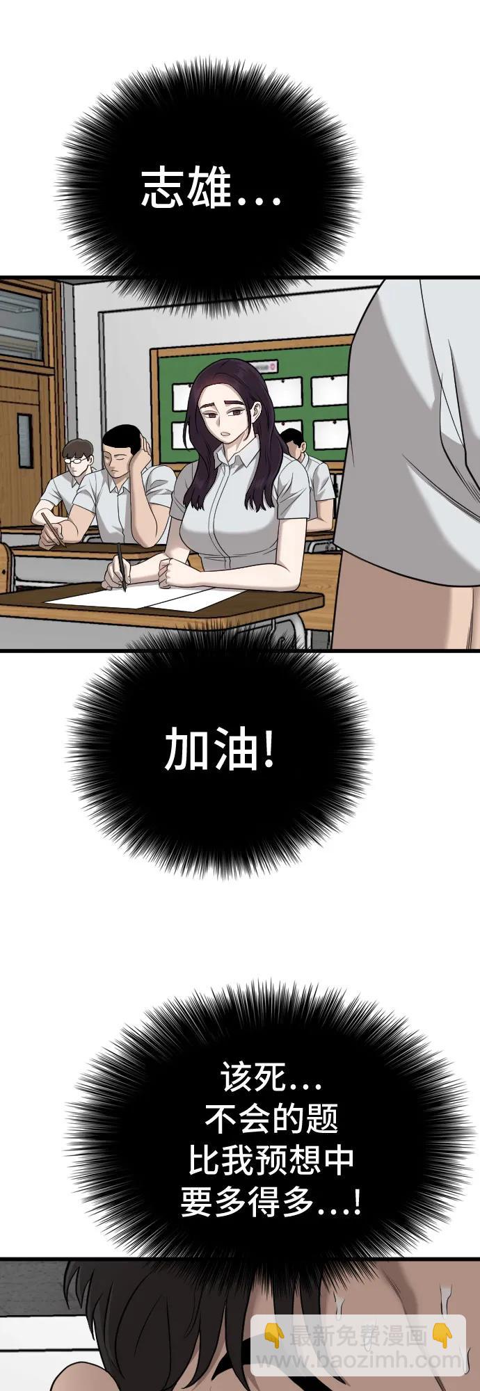 第187话20