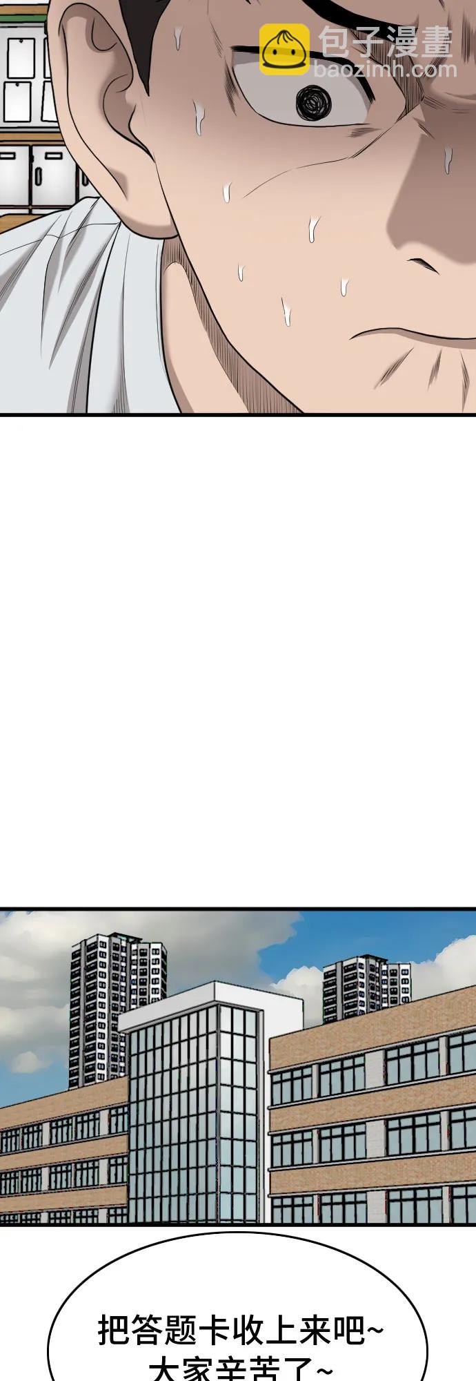 第187话21