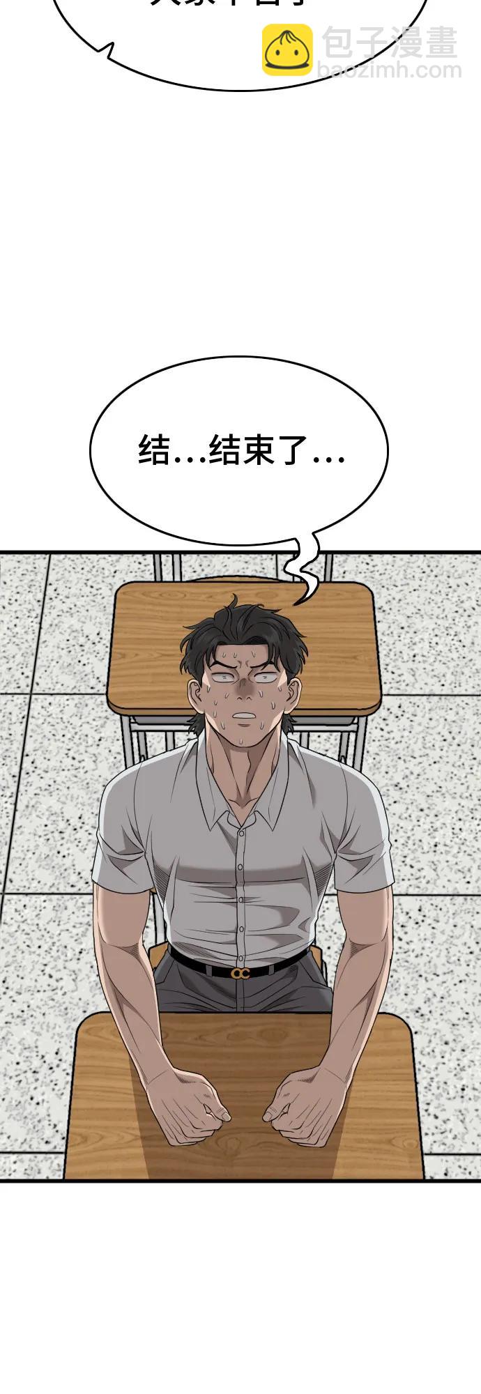 第187话22