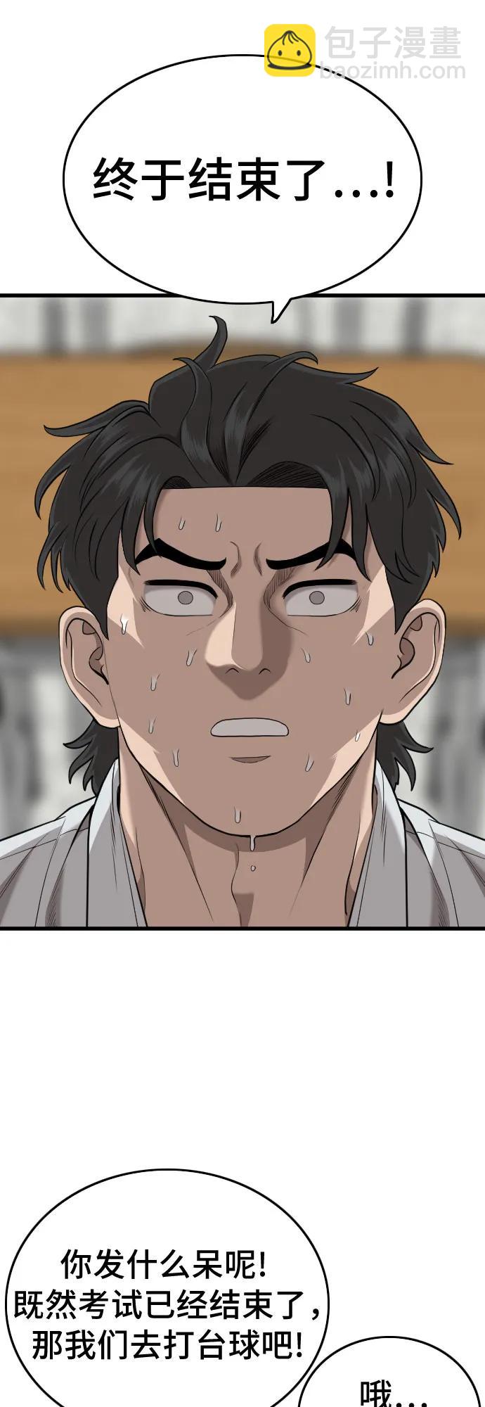 第187话23