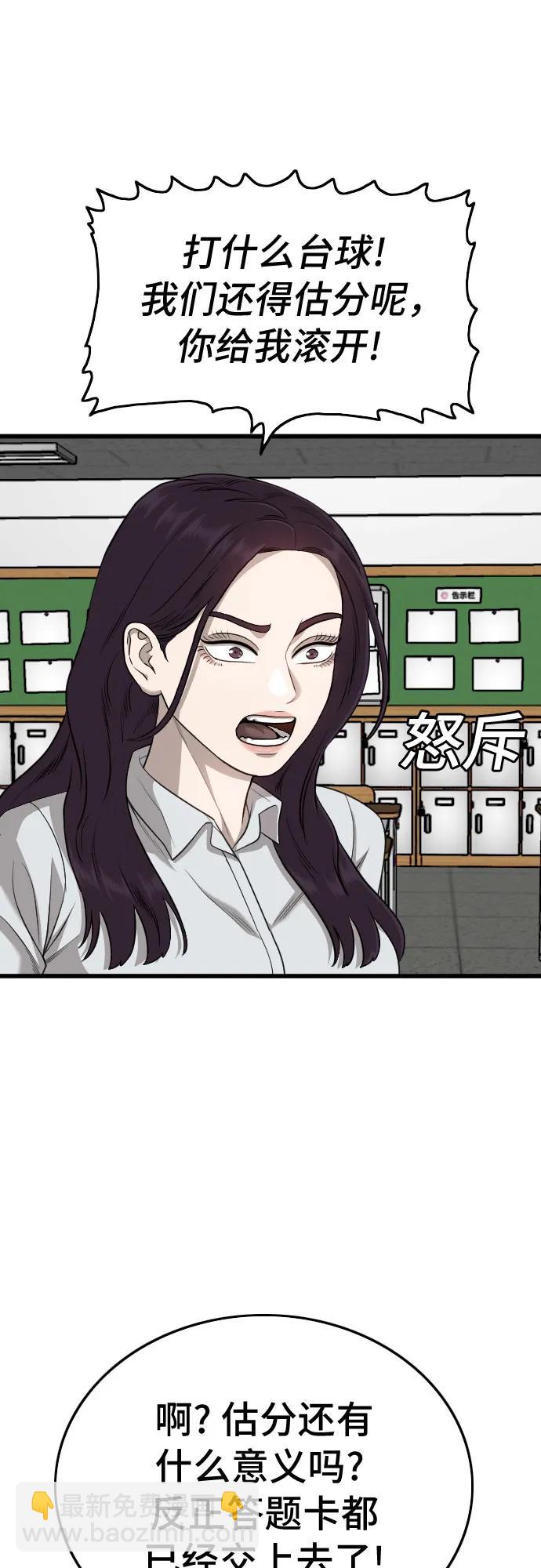 第187话25