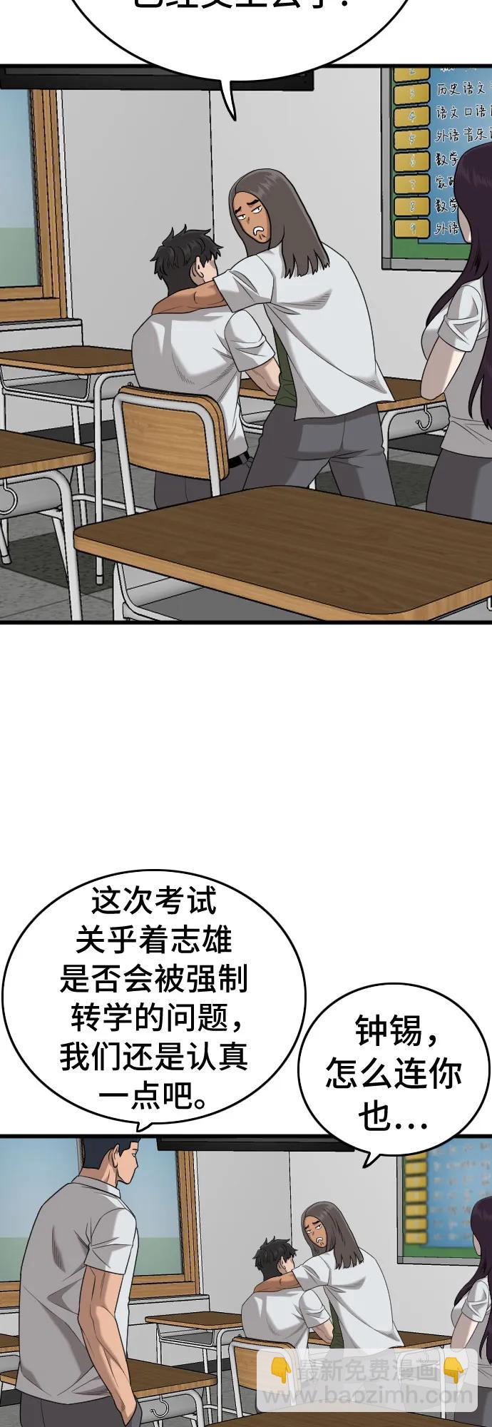 第187话26