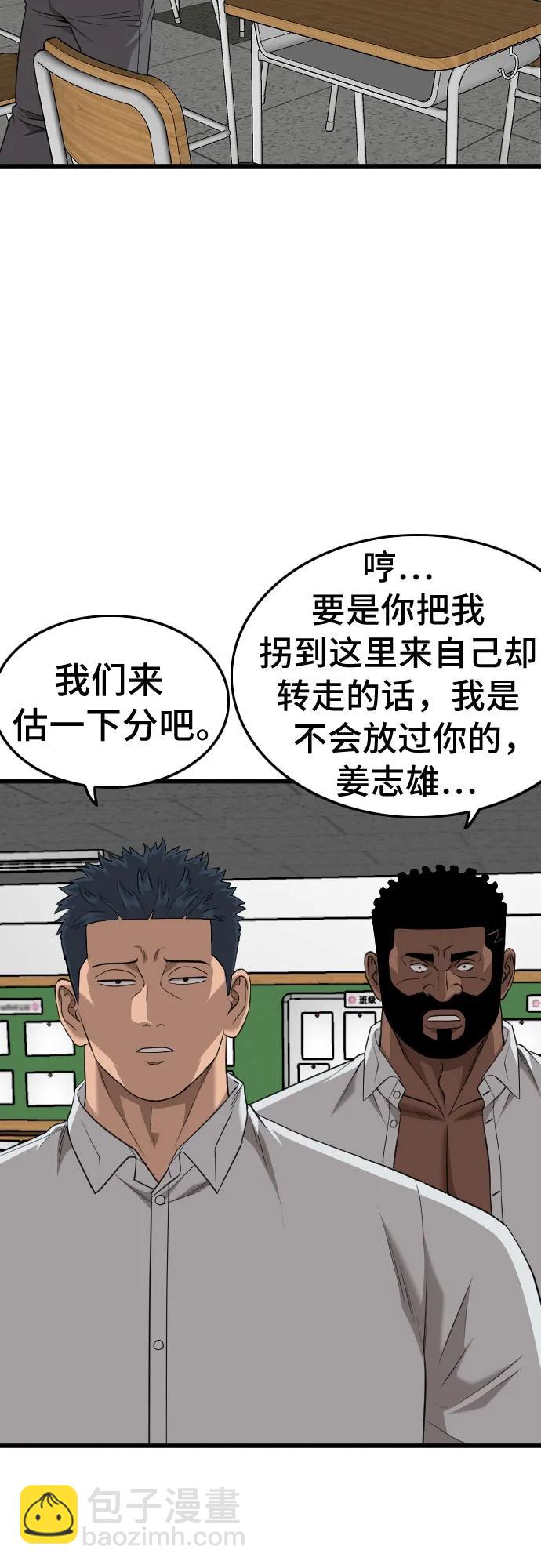第187话27