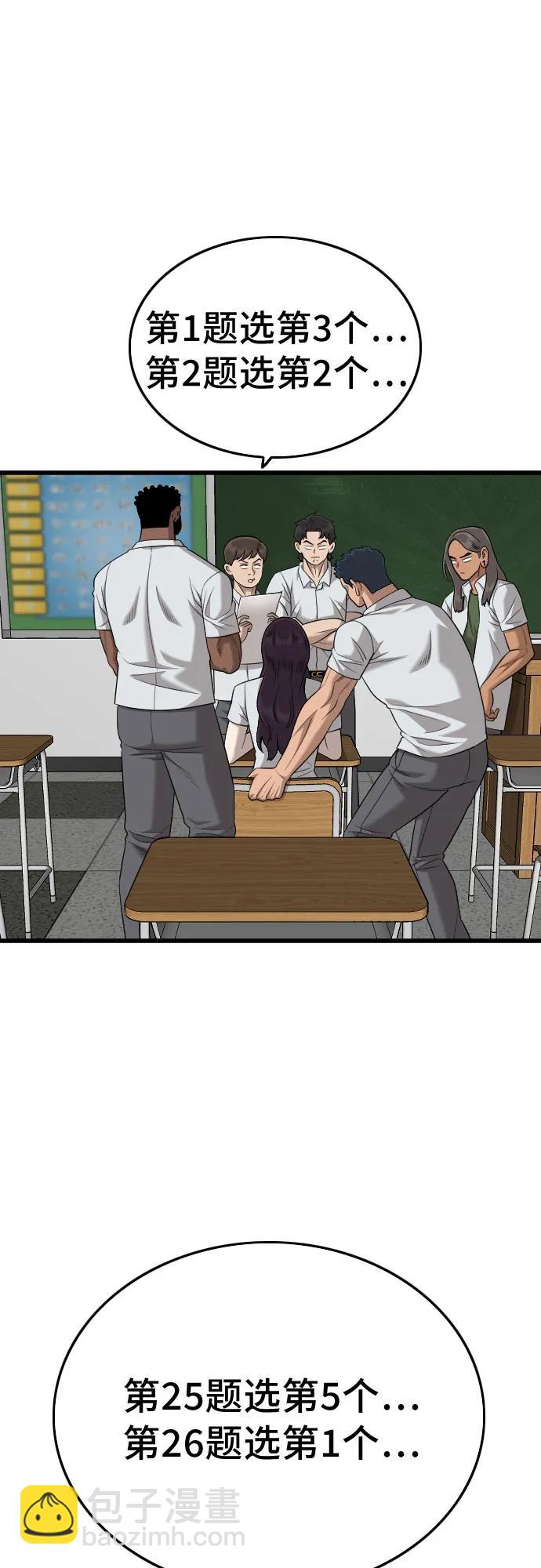 第187话31
