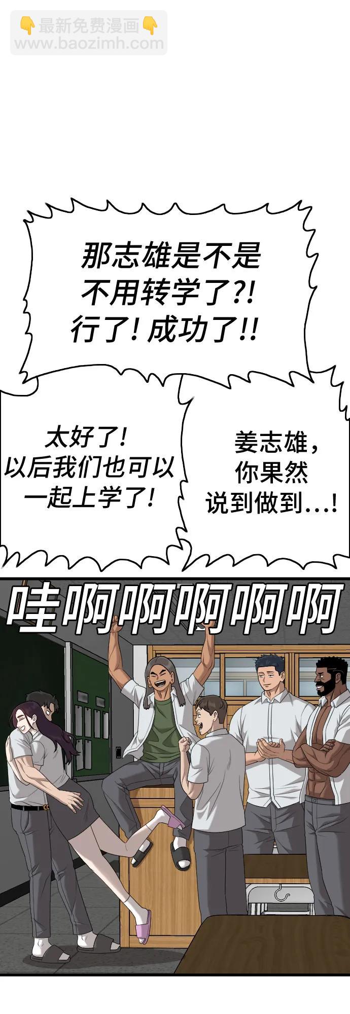 第187话36